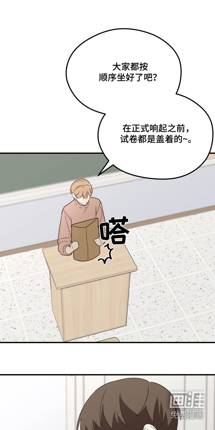 第18章：没把握