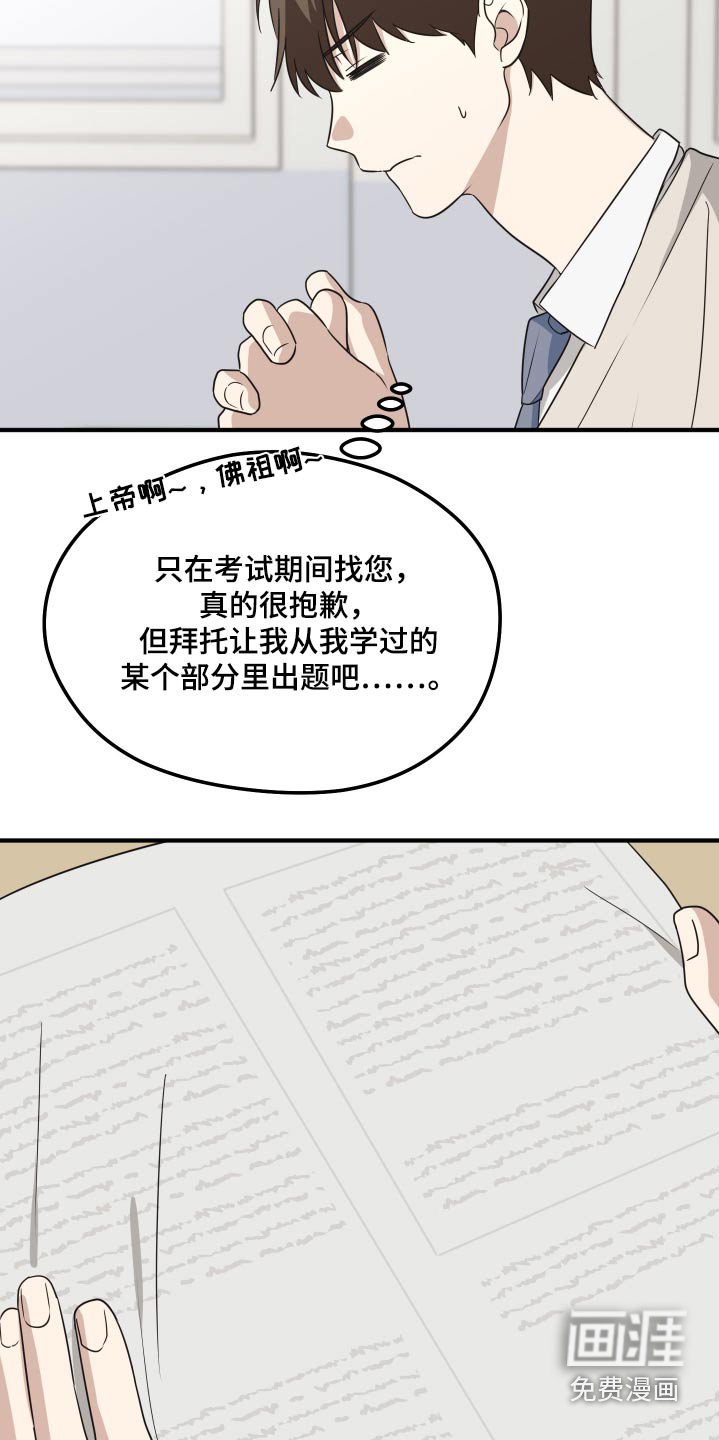 第18章：没把握