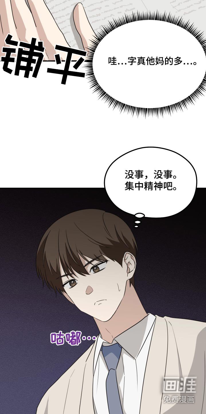 第18章：没把握