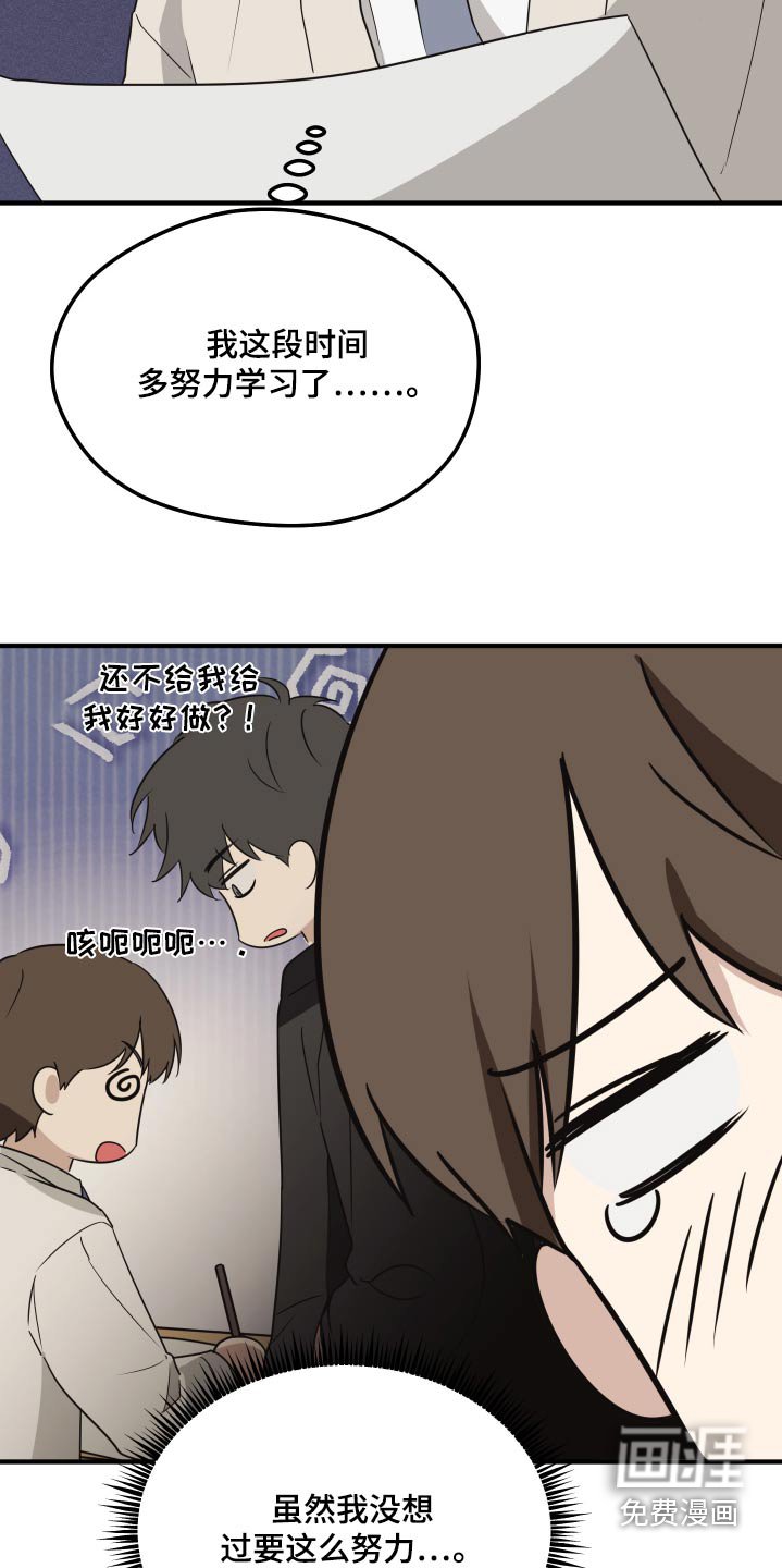 第18章：没把握
