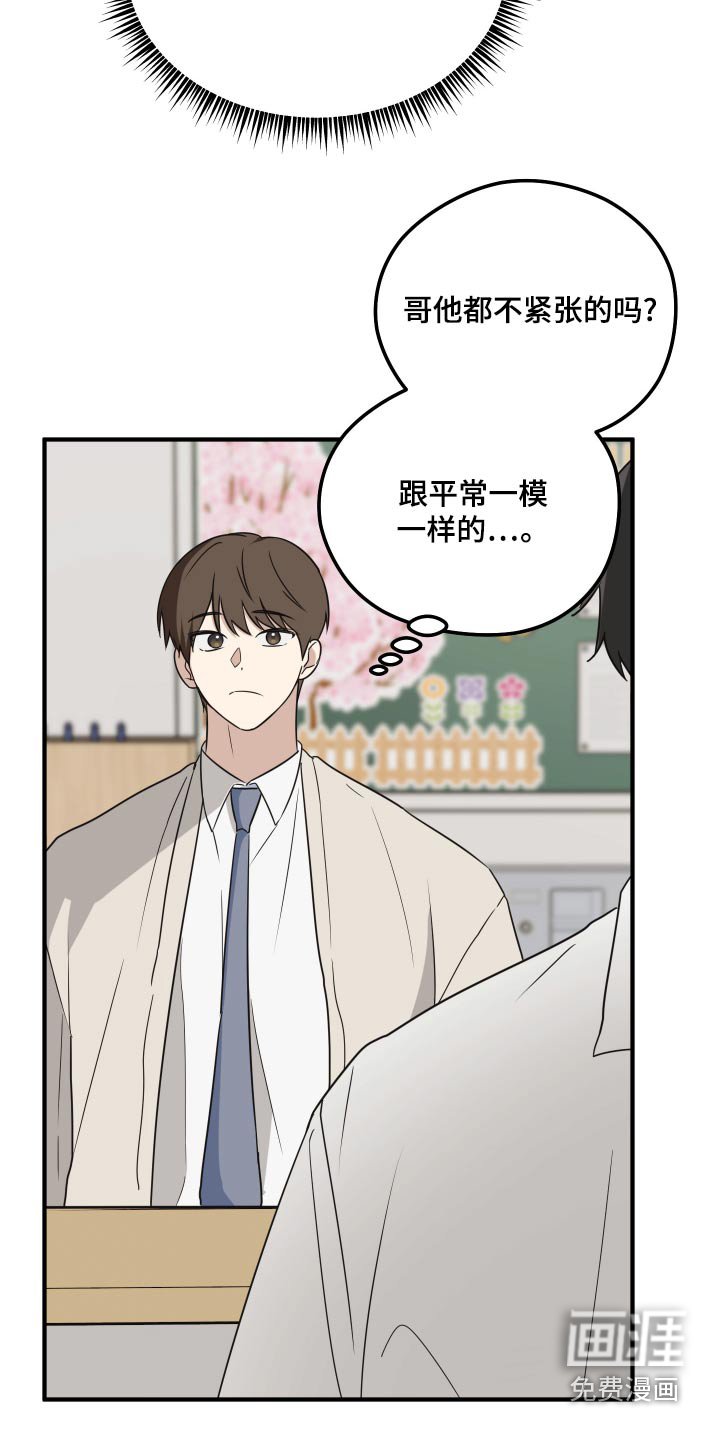 第18章：没把握