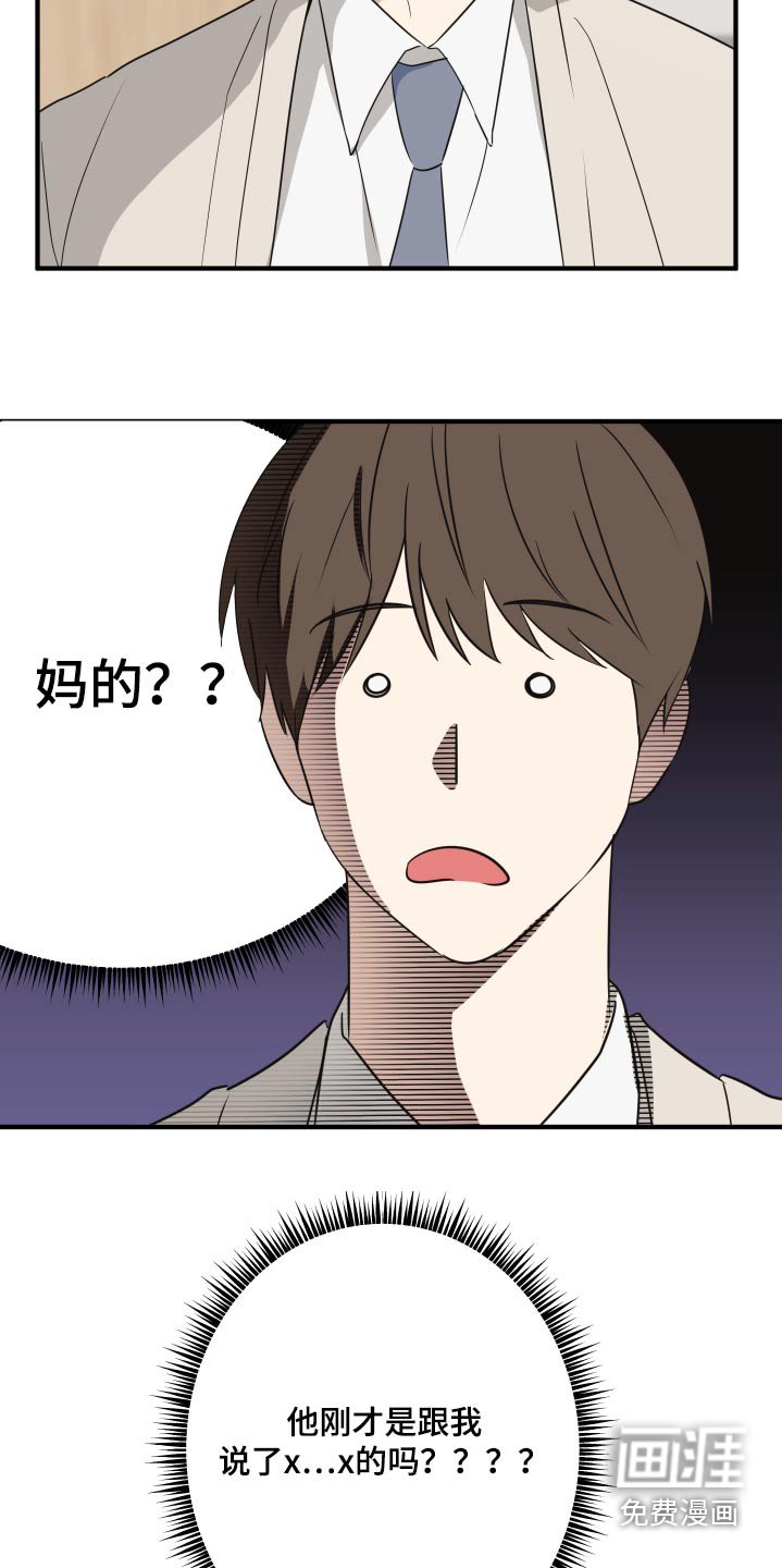 第18章：没把握