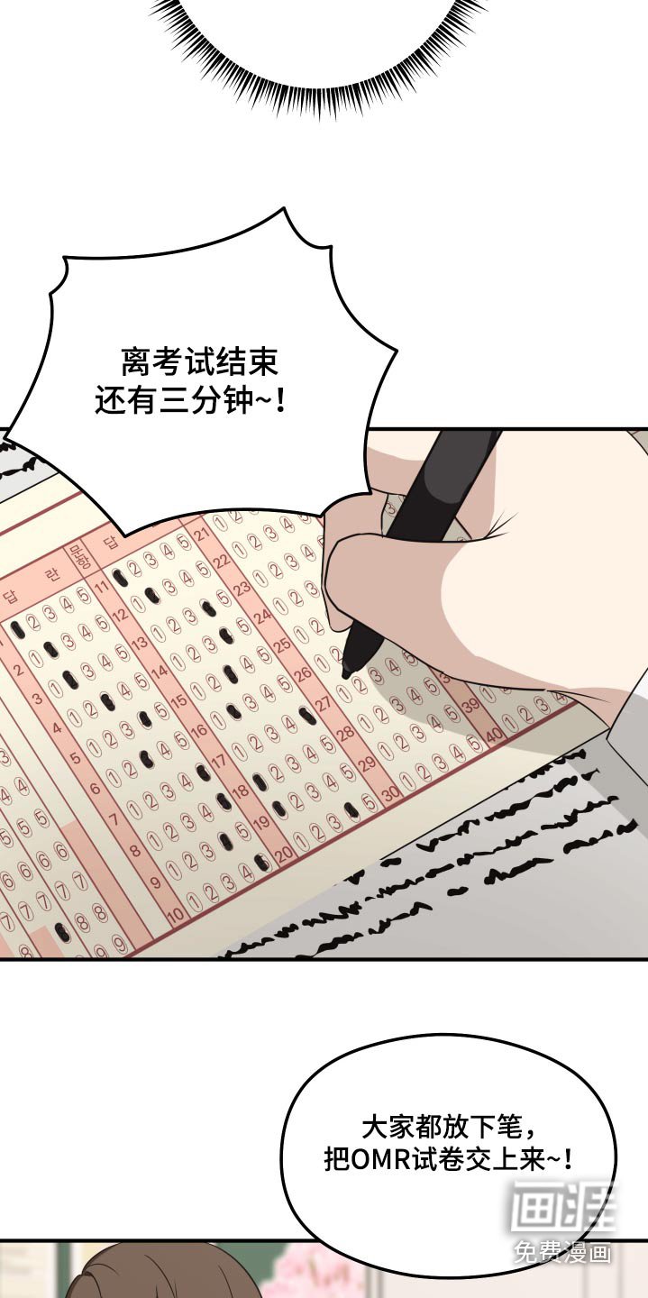 第18章：没把握