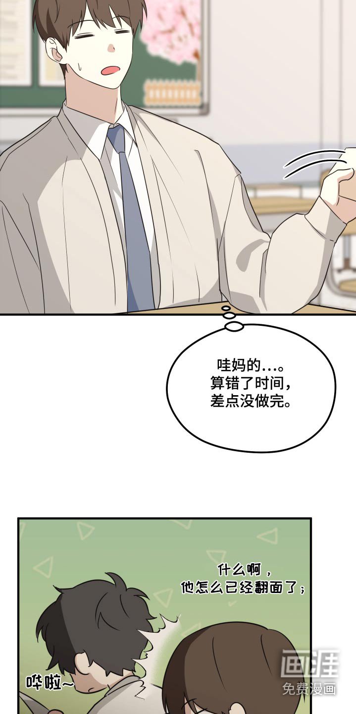 第18章：没把握