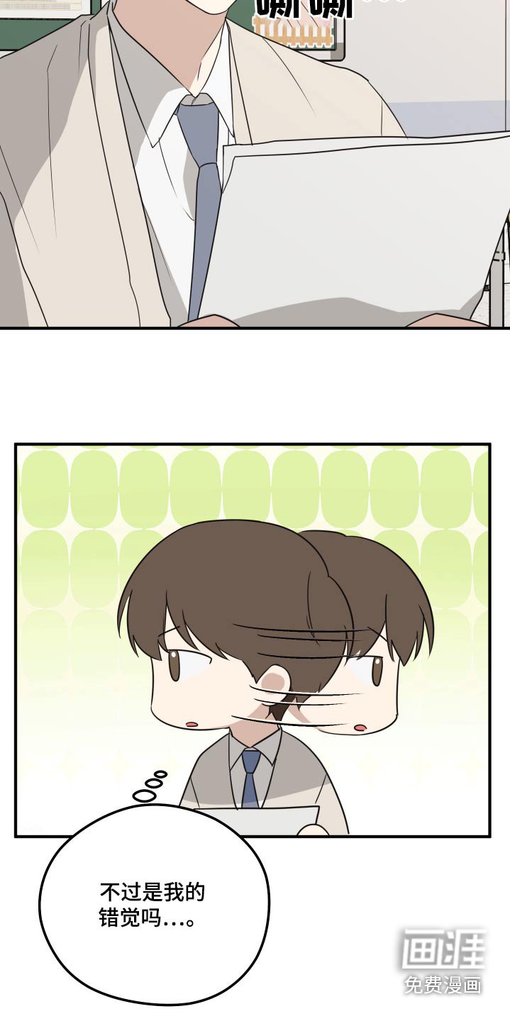 第18章：没把握