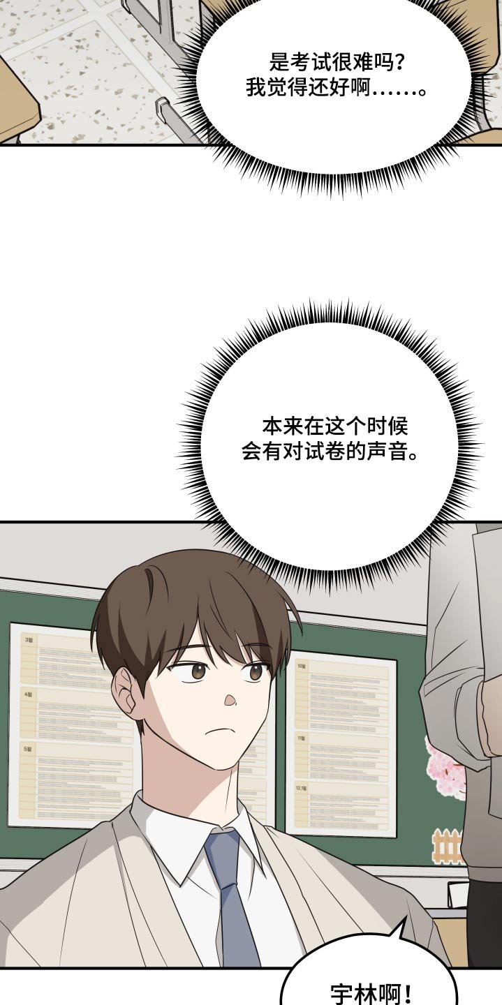 第18章：没把握