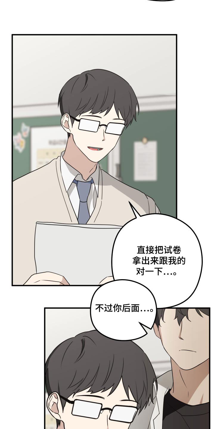 第18章：没把握