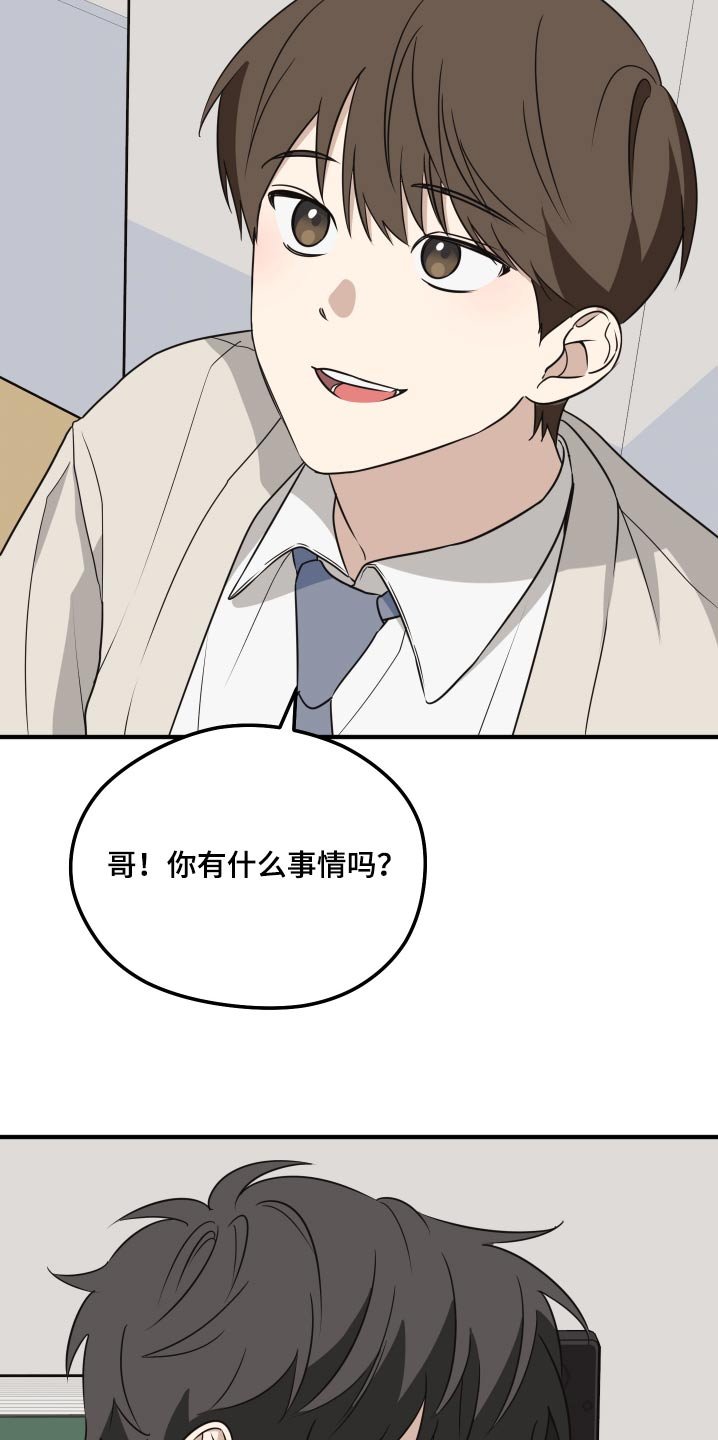 第18章：没把握