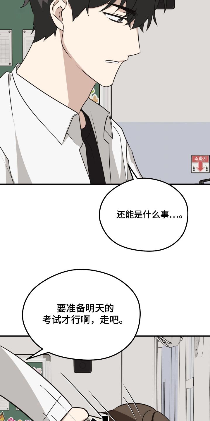 第18章：没把握