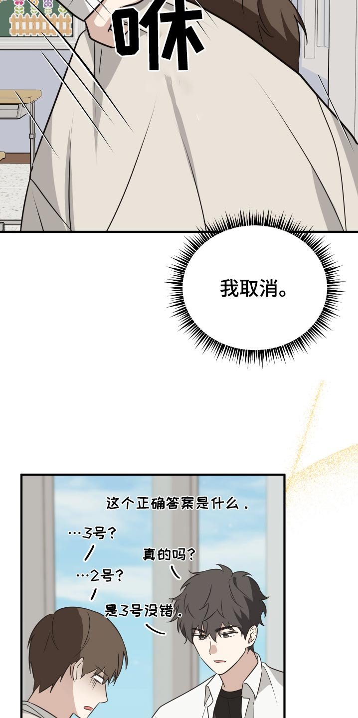 第18章：没把握