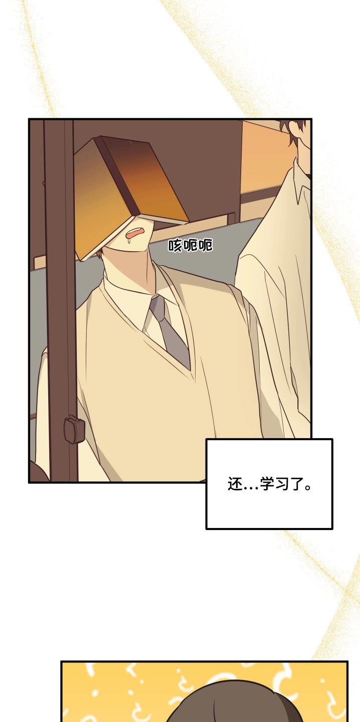 第18章：没把握