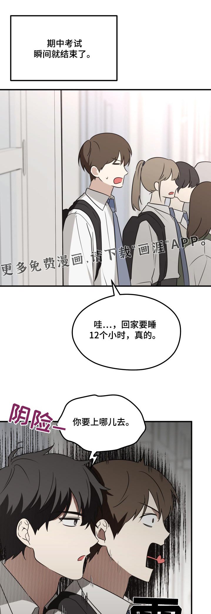 第19章：不太懂