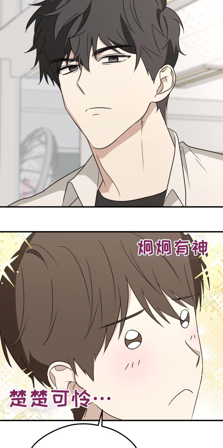 第19章：不太懂