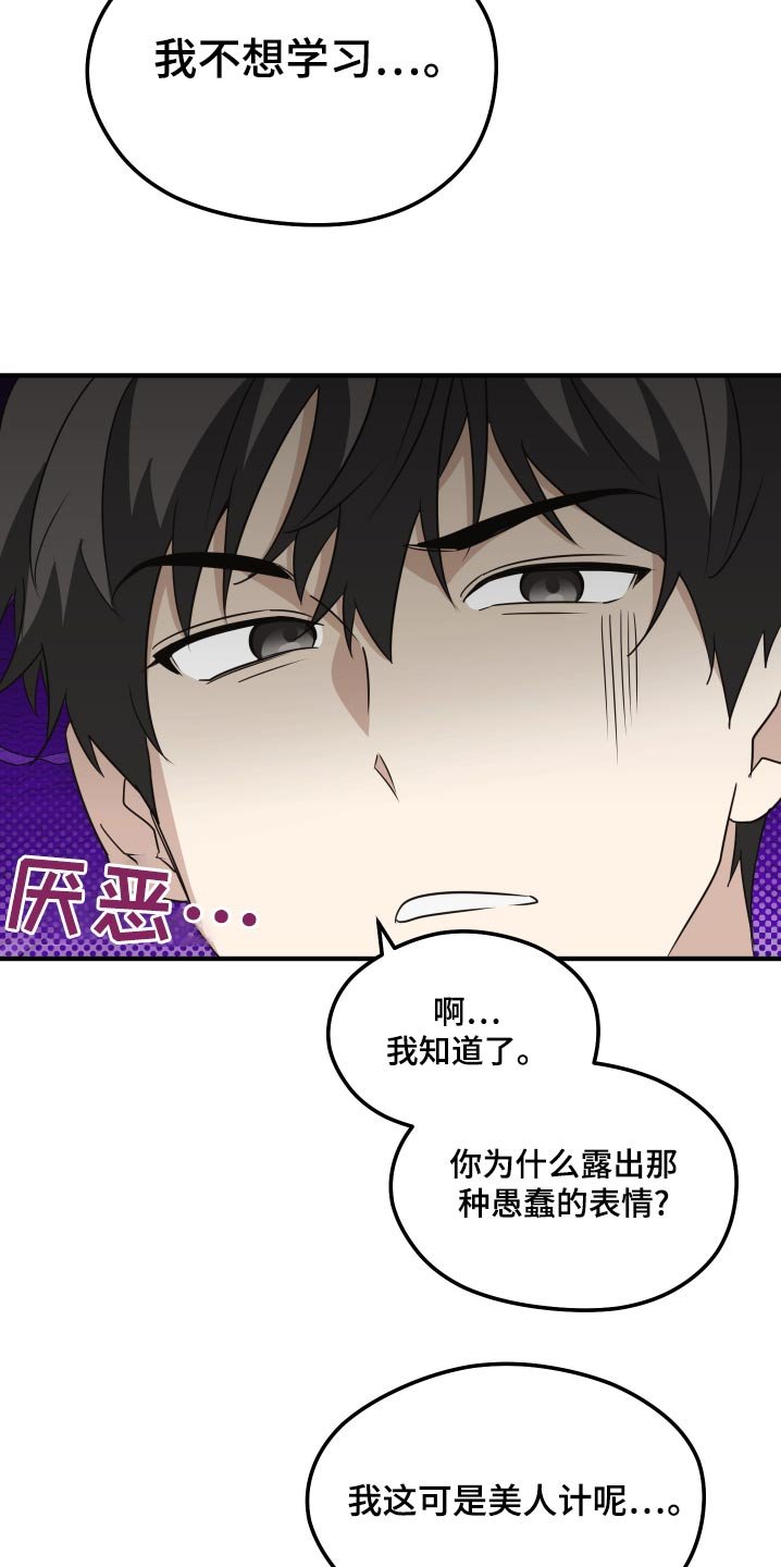 第19章：不太懂