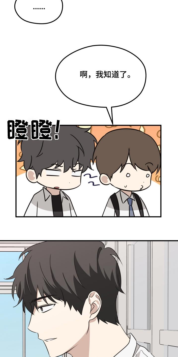 第19章：不太懂