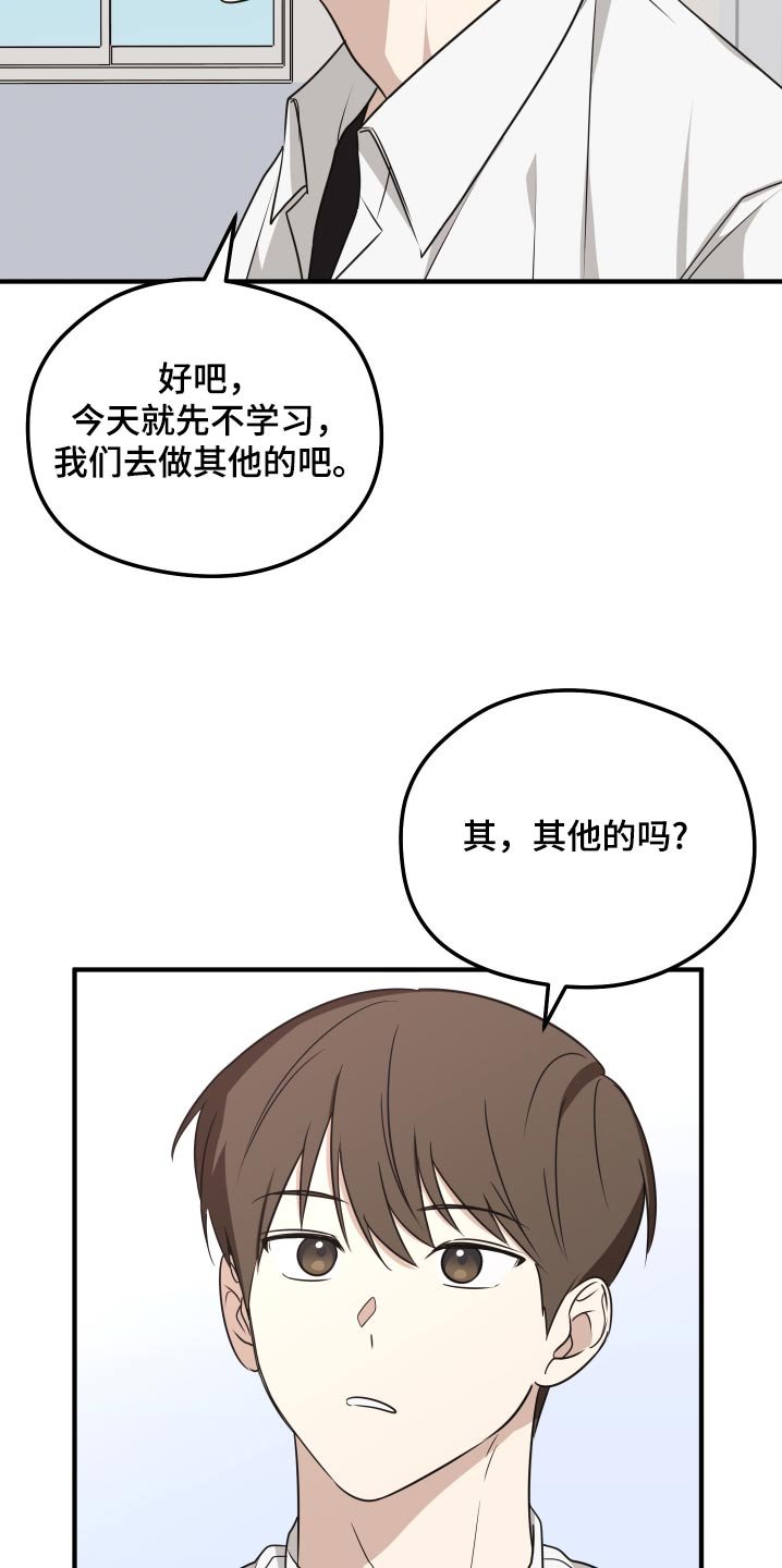 第19章：不太懂