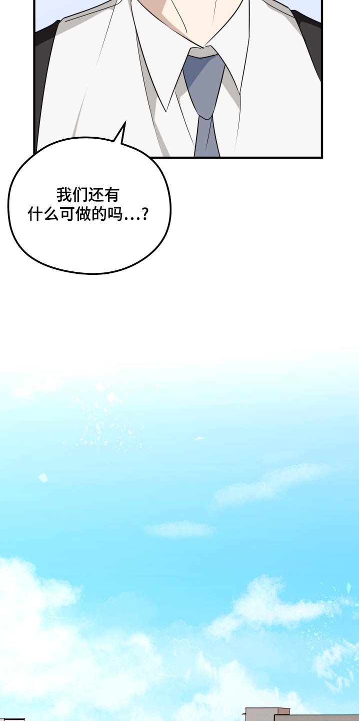 第19章：不太懂