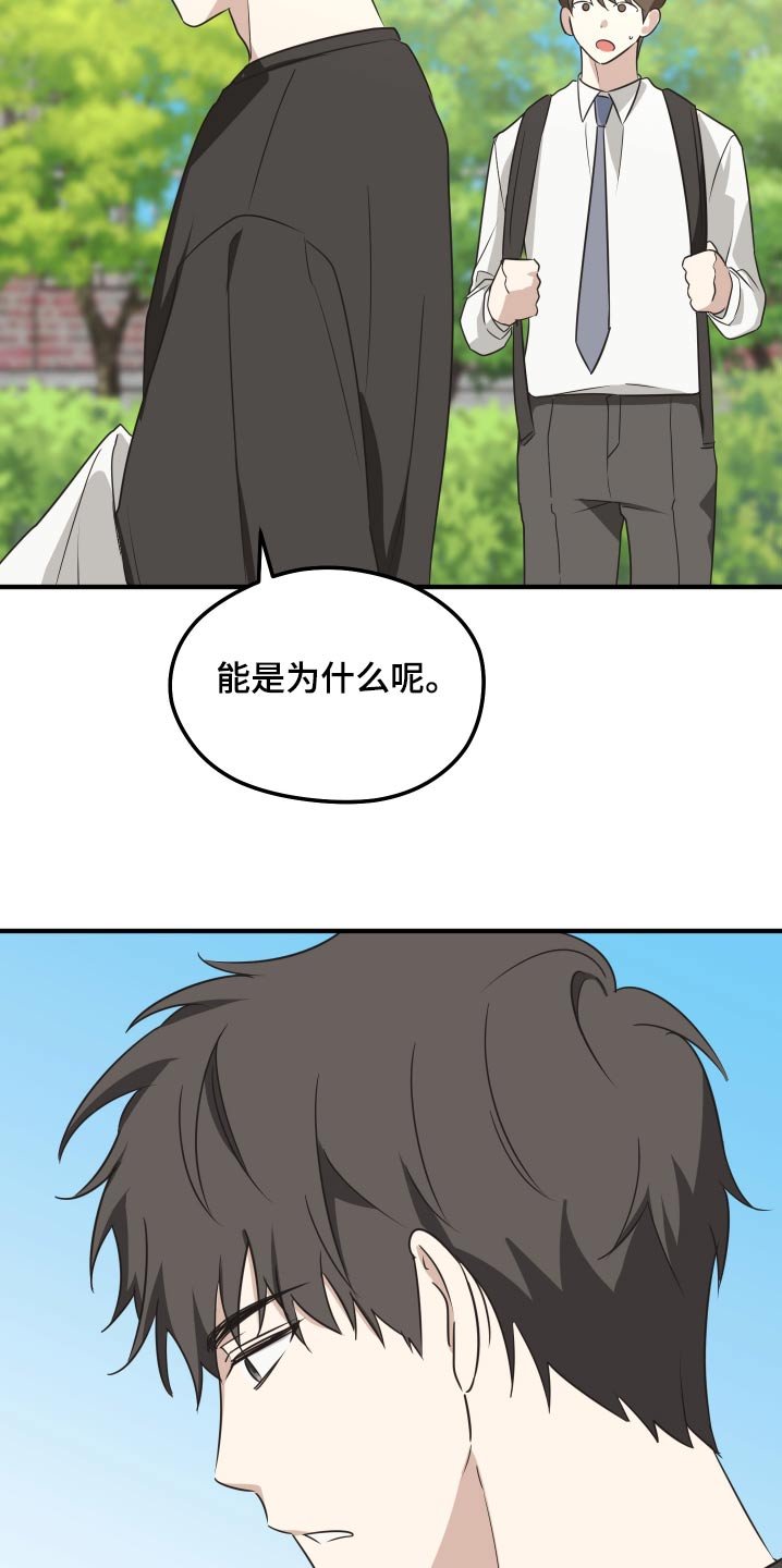 第19章：不太懂
