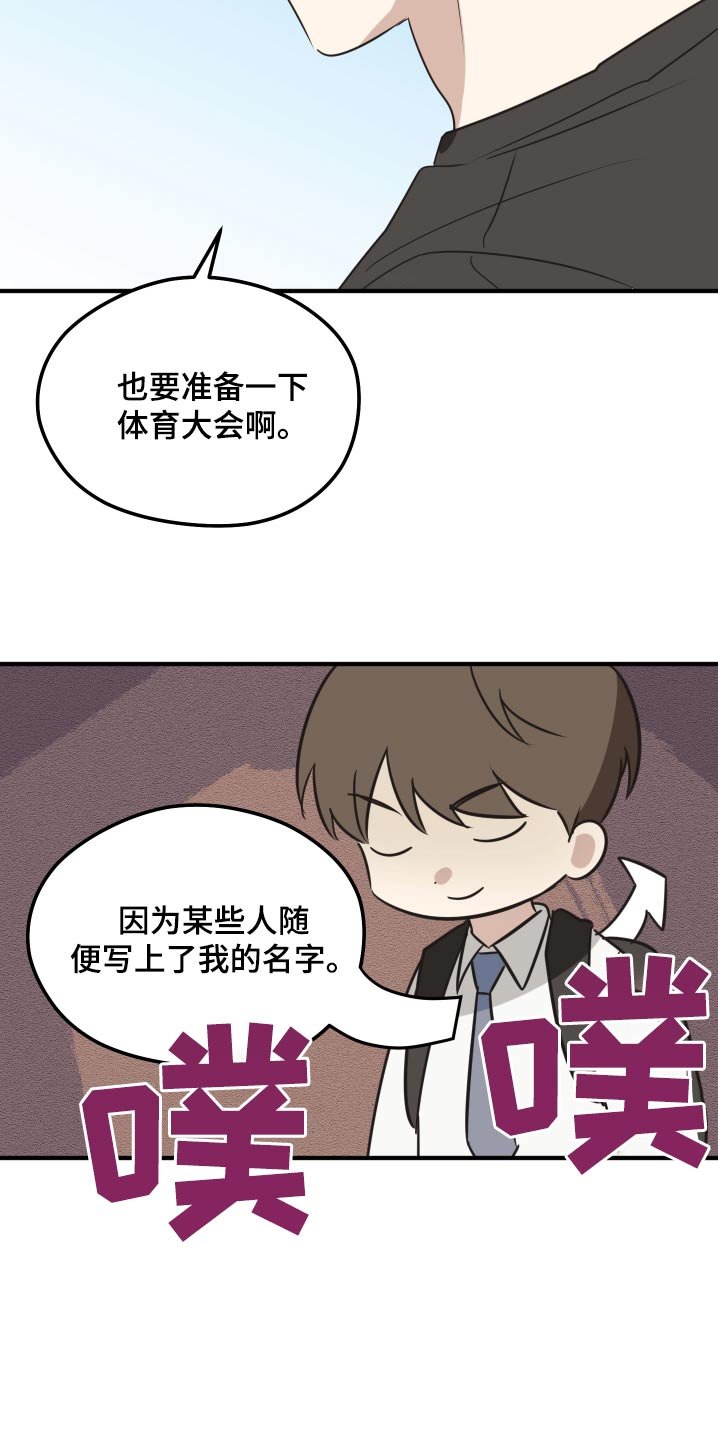 第19章：不太懂