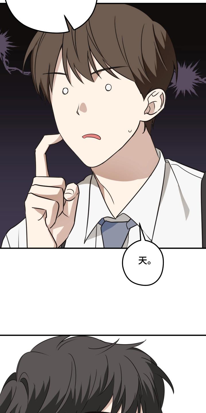 第19章：不太懂