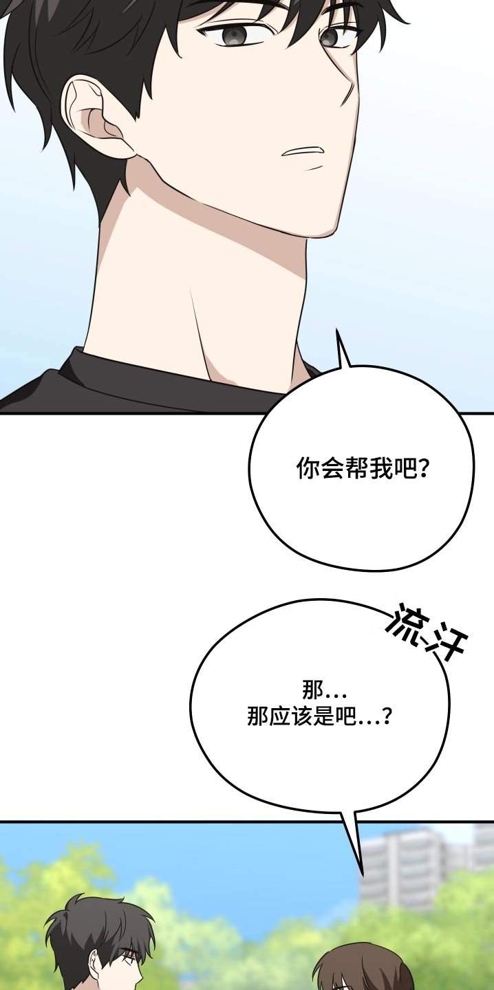 第19章：不太懂