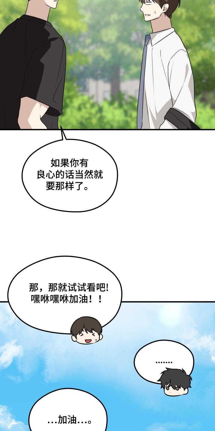第19章：不太懂