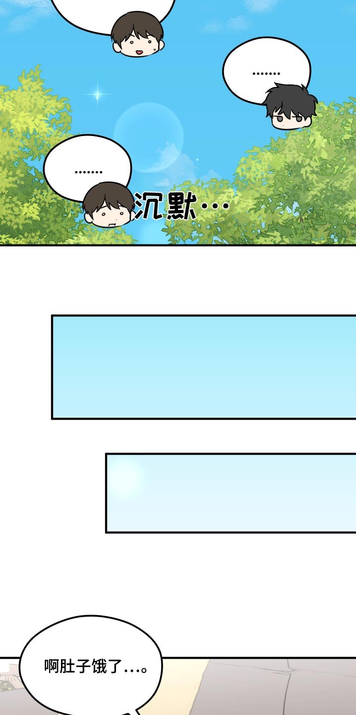 第19章：不太懂
