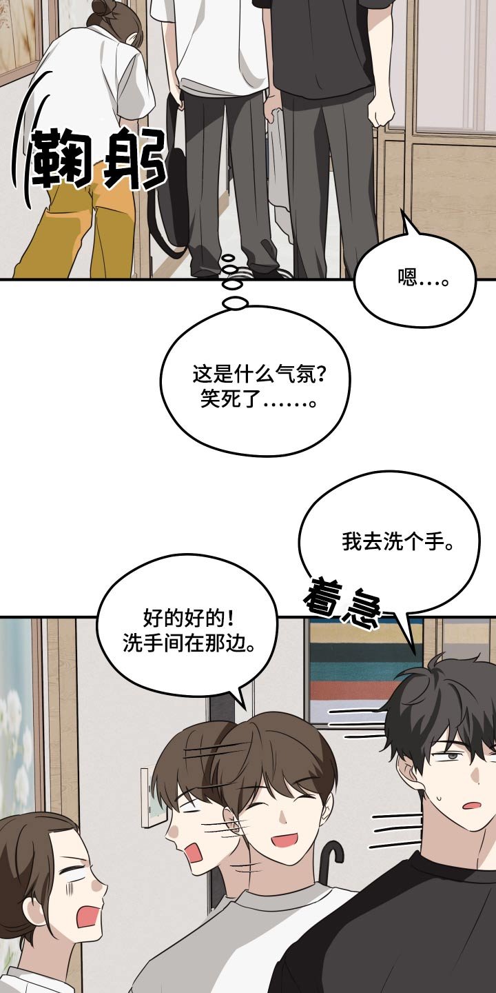 第19章：不太懂