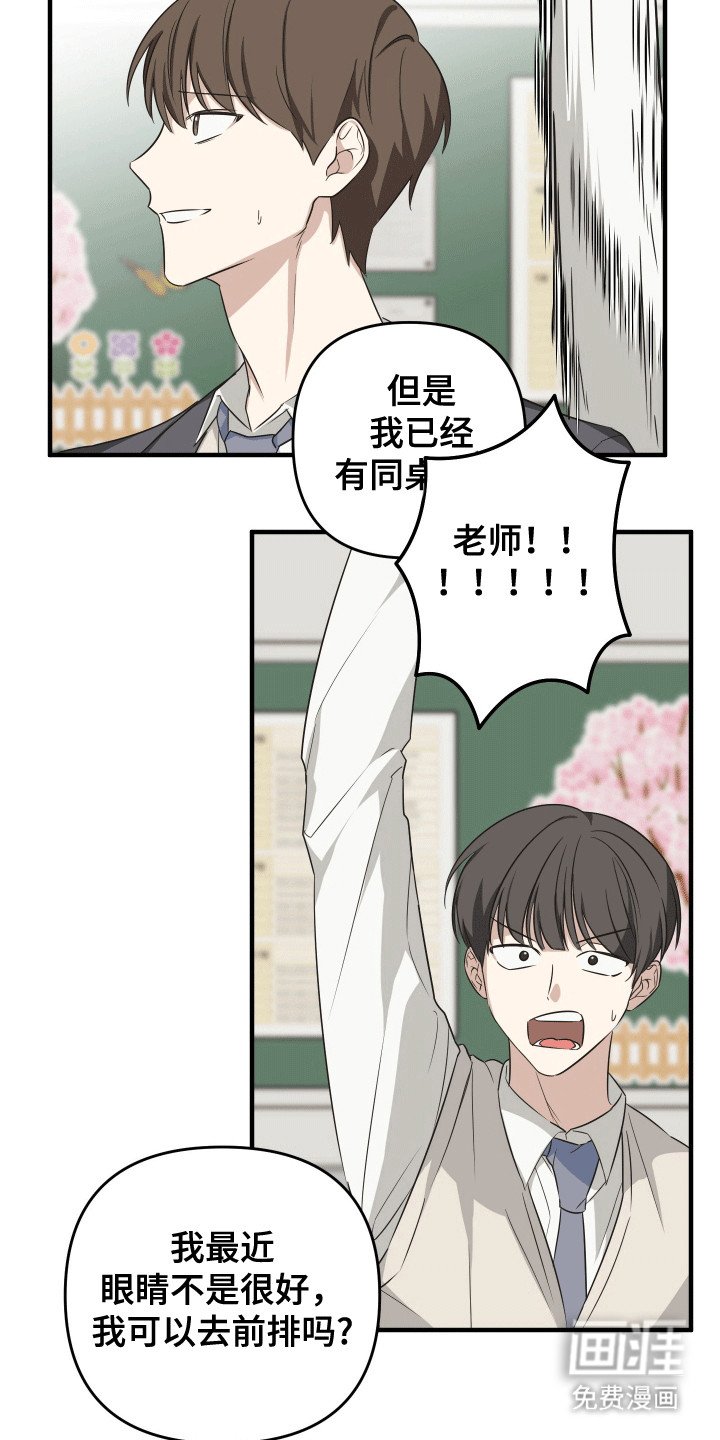 第2章：死道友不死贫道