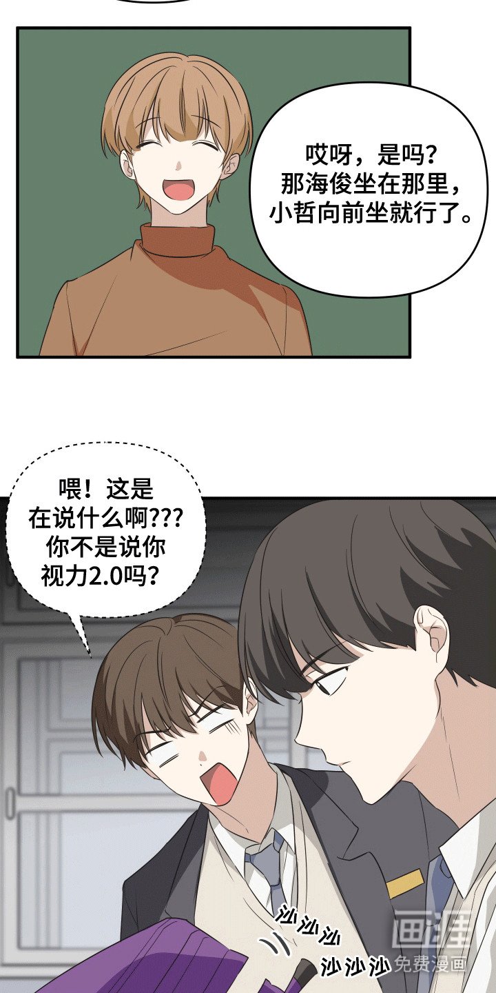 第2章：死道友不死贫道
