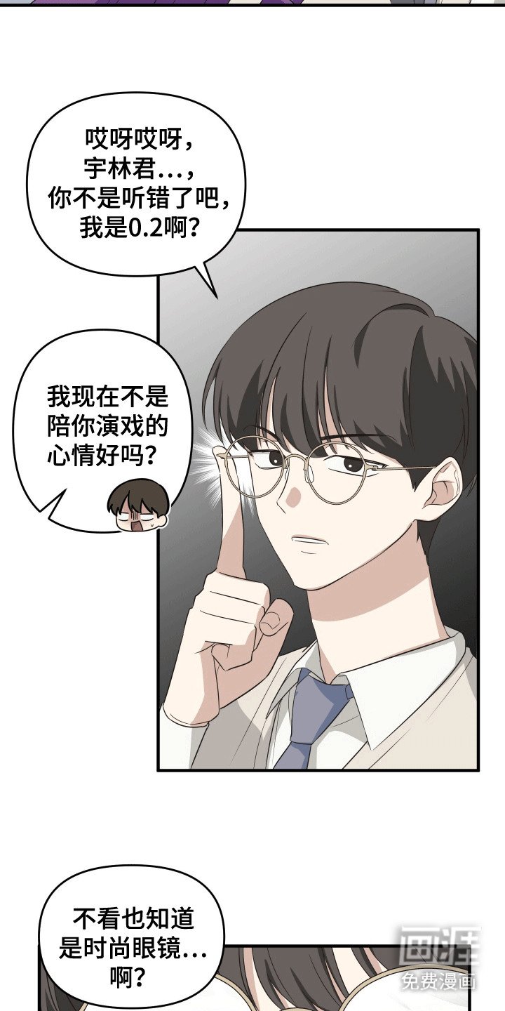 第2章：死道友不死贫道