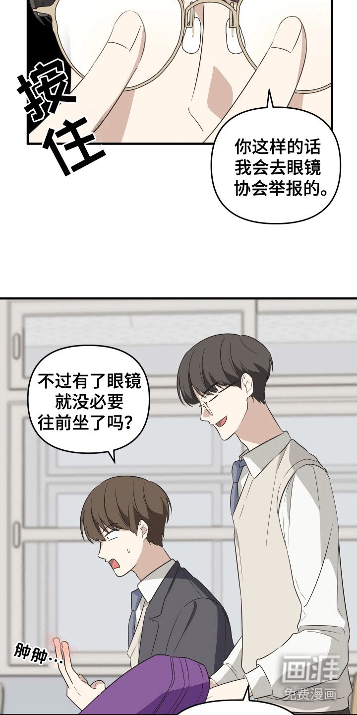 第2章：死道友不死贫道