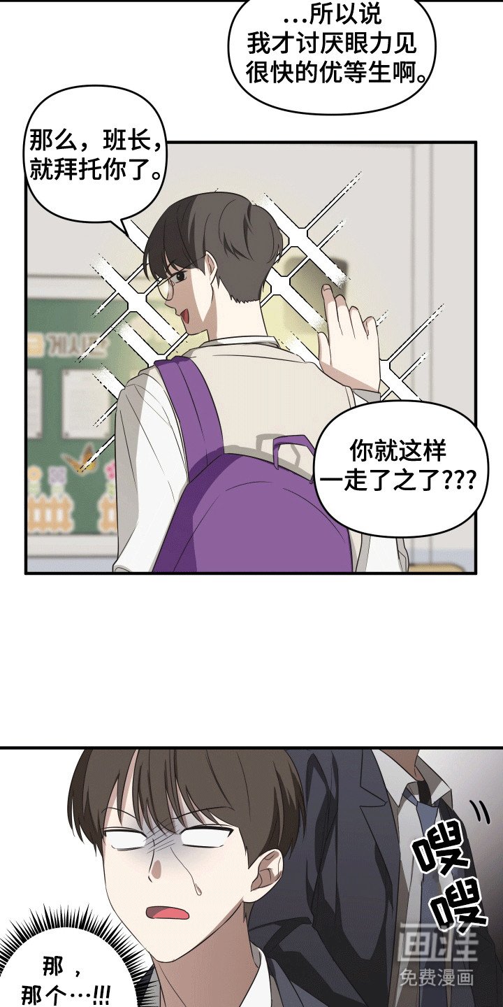 第2章：死道友不死贫道