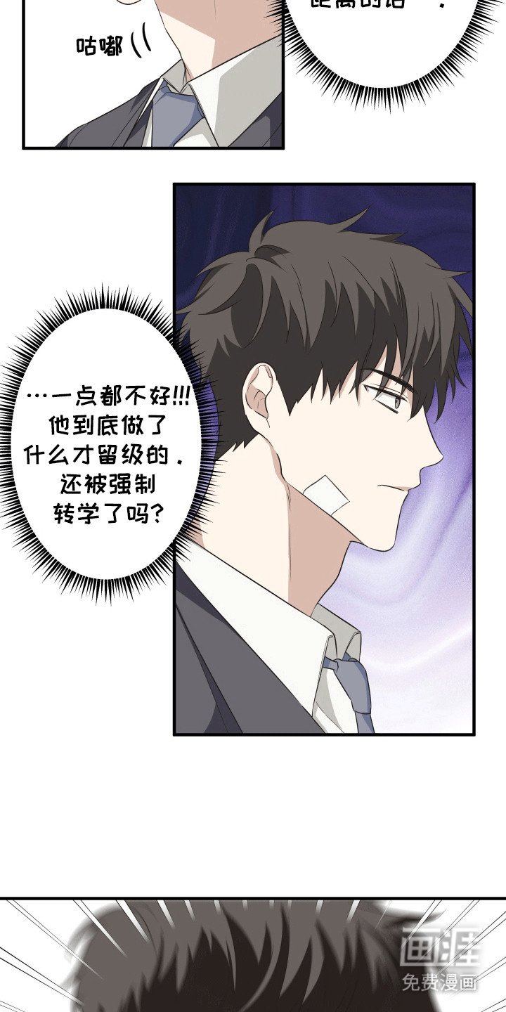 第2章：死道友不死贫道