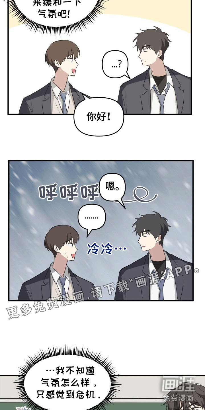 第2章：死道友不死贫道