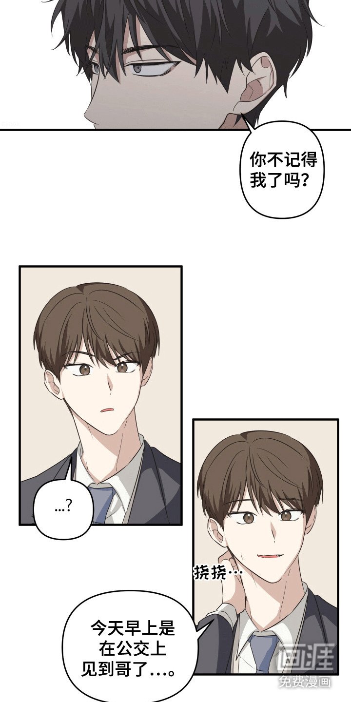 第2章：死道友不死贫道