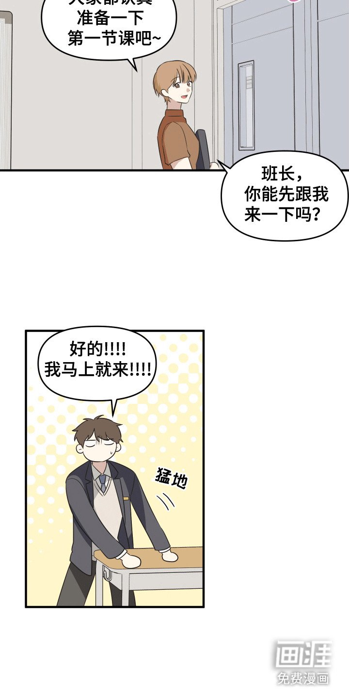 第2章：死道友不死贫道