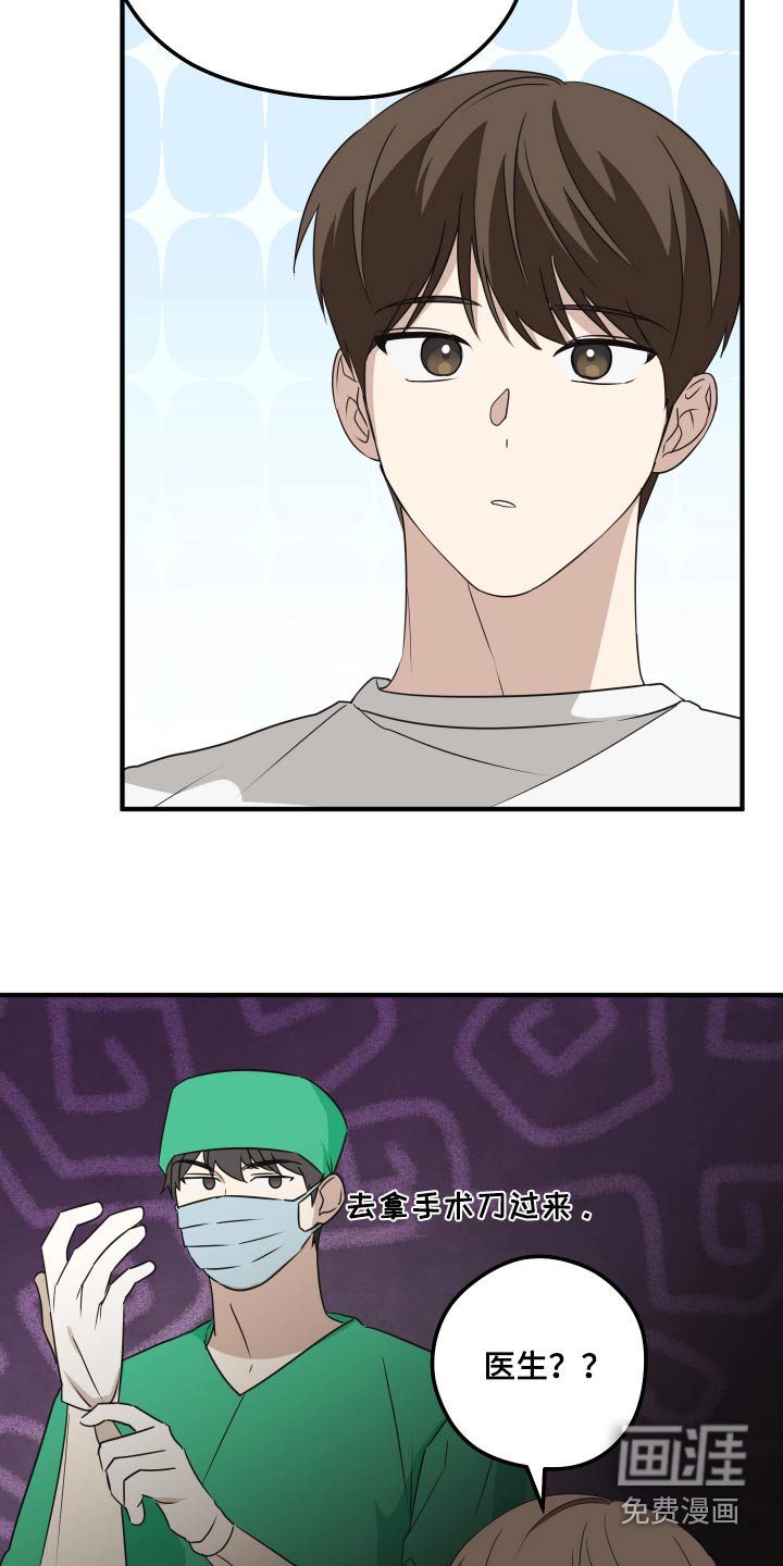 第20章：找话题