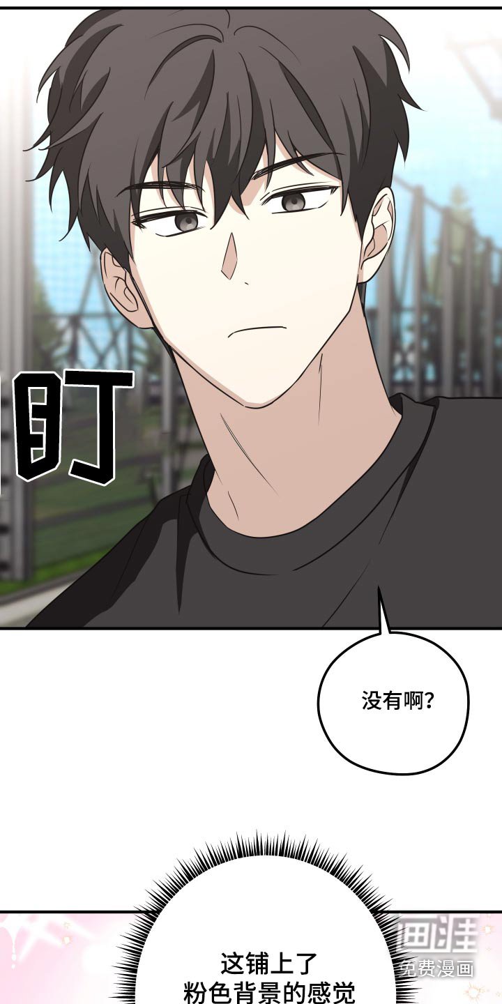 第20章：找话题