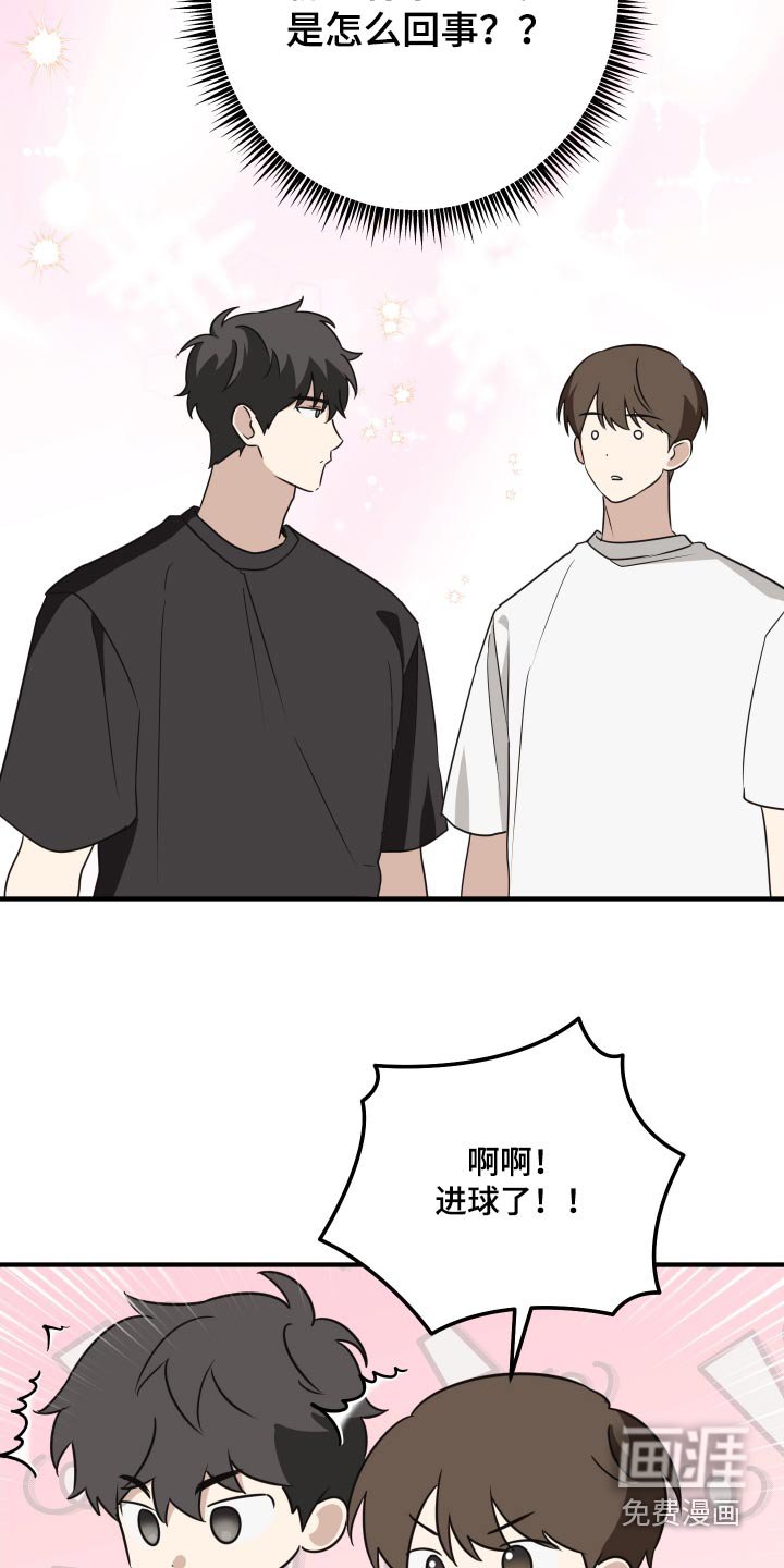 第20章：找话题