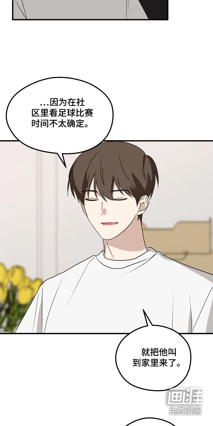 第20章：找话题