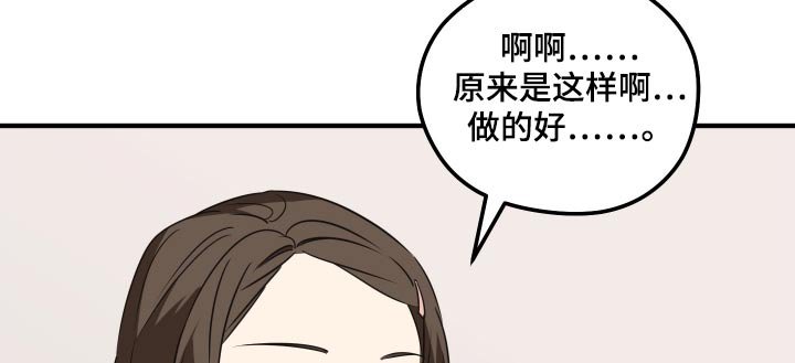 第20章：找话题