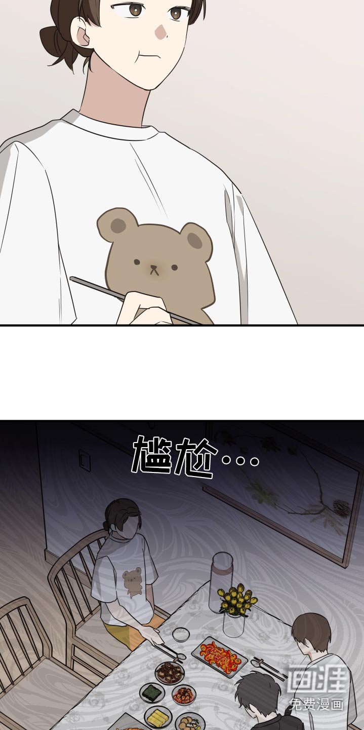 第20章：找话题