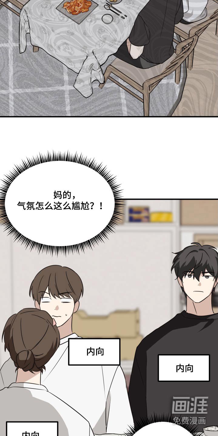 第20章：找话题
