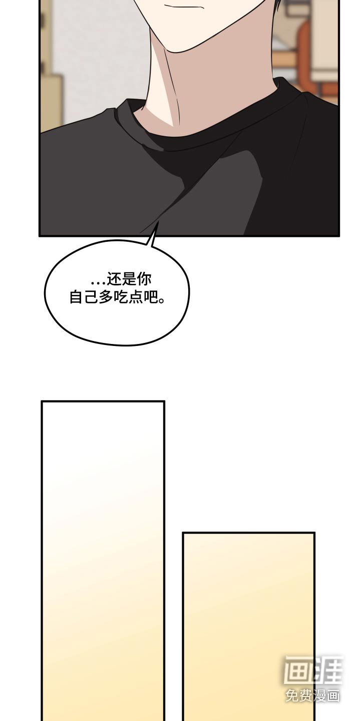 第20章：找话题