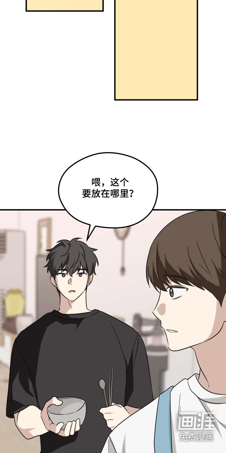 第20章：找话题