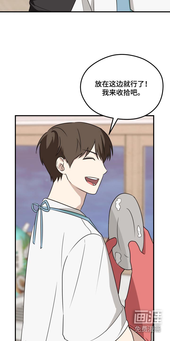 第20章：找话题