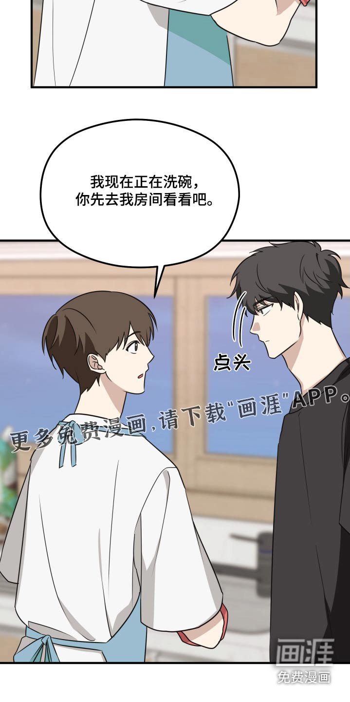第20章：找话题