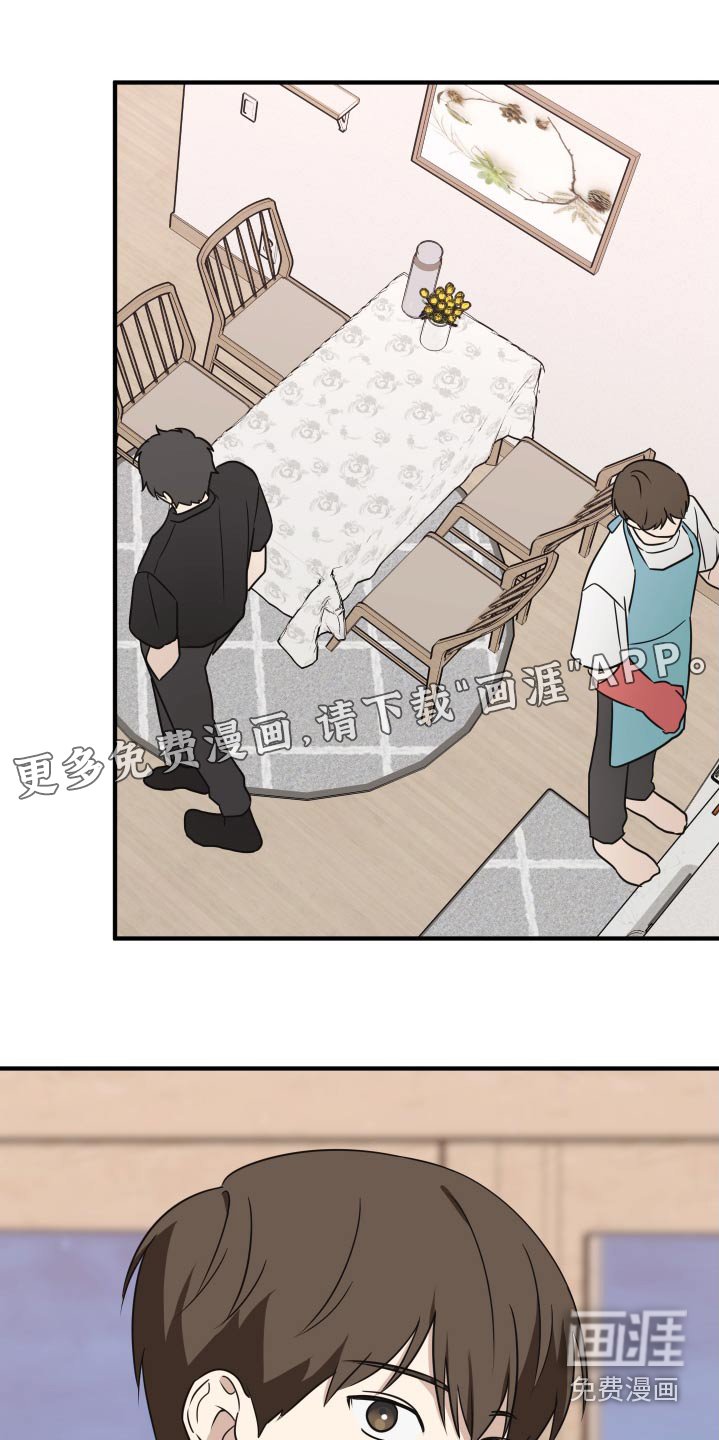 第21章：随和