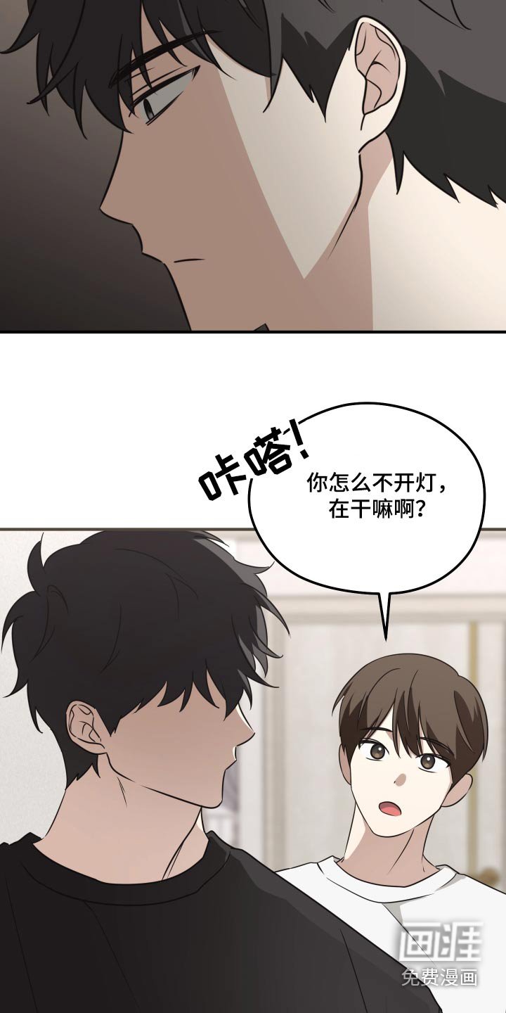 第21章：随和